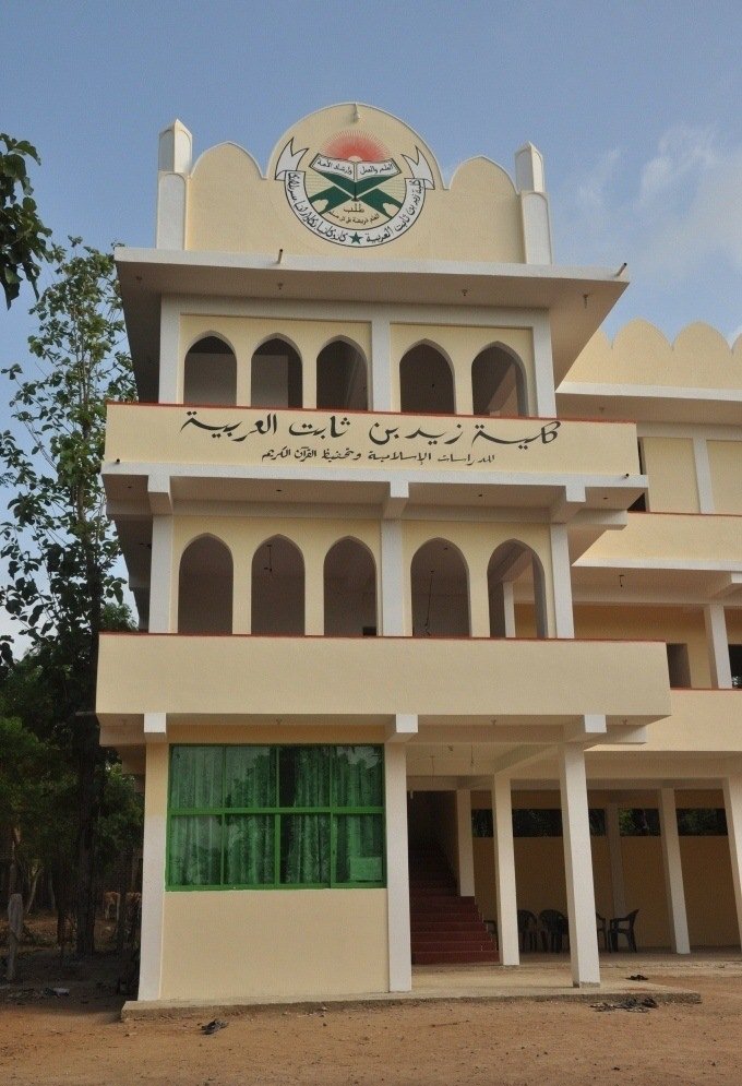 arabic-college-in-sri-lanka-for-learn-islamic-jurisprudence
